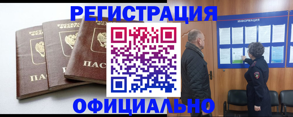 найти адрес прописки в Нижнеудинске